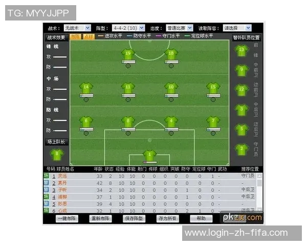 足球比赛中的拦截技巧与战术分析探讨